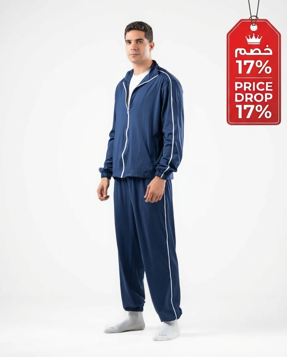 Long Sleeve Lounge Suit